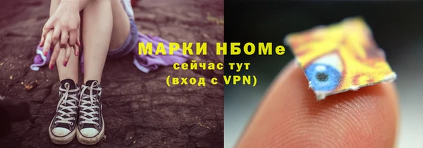 mdma Бугульма