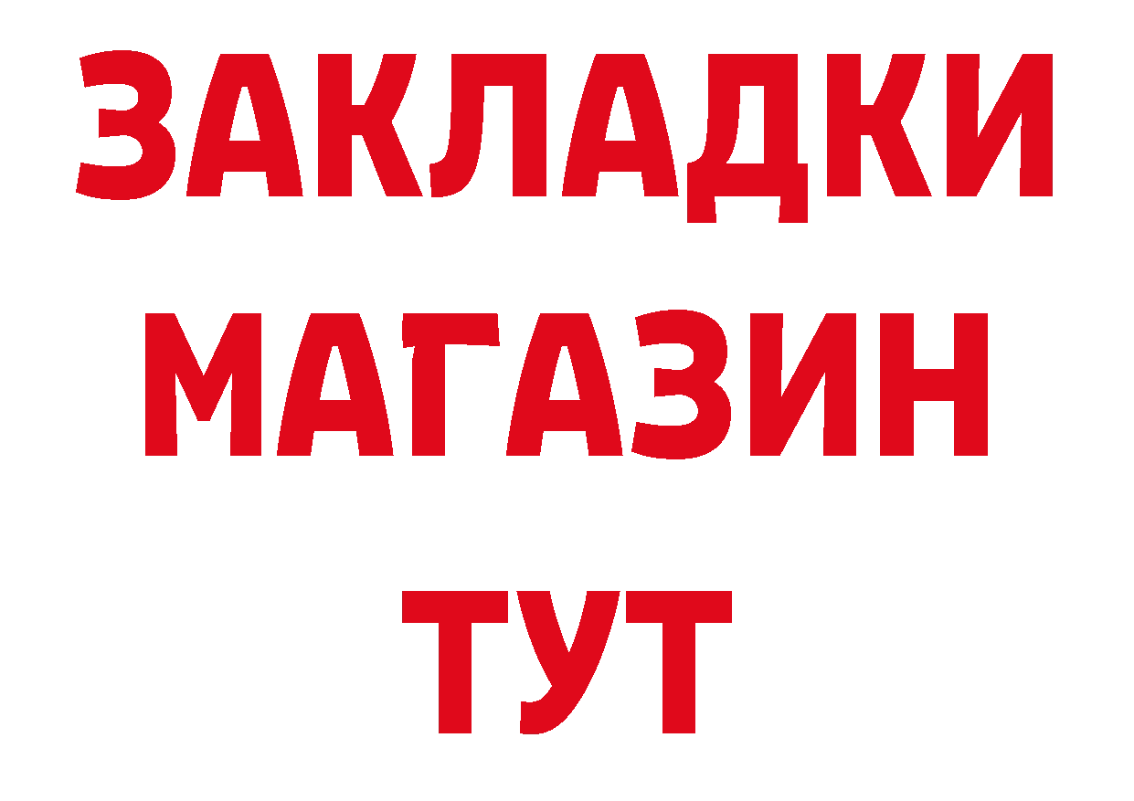 МДМА кристаллы как войти это кракен Нижнеудинск