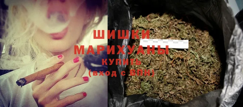 Бошки марихуана Ganja  Нижнеудинск 